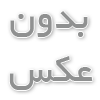 پنج مزیت خدمات پمپاژ سپتیک تانک